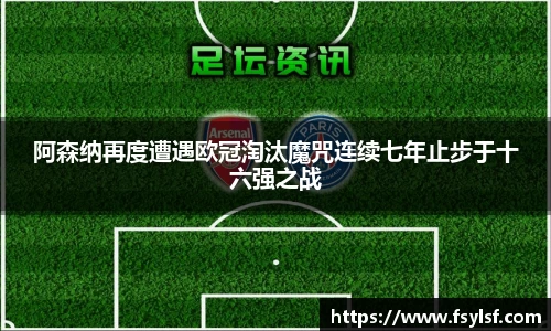 星空·综合体育