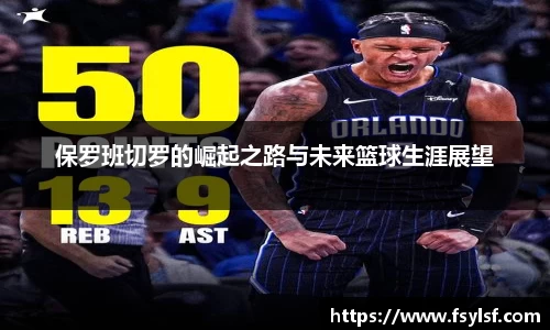 星空·综合体育中国官方网站