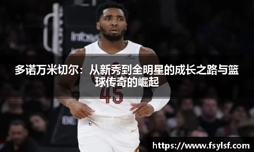 星空·综合体育官方网站