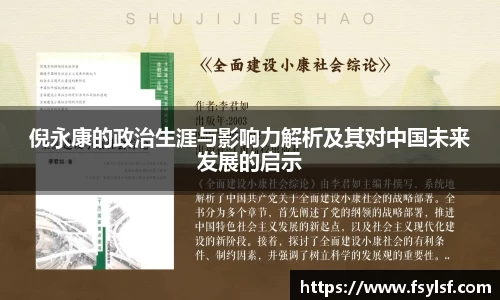 星空·综合体育官方网站