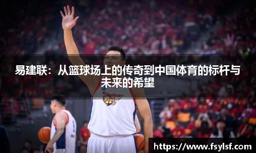 星空·综合体育中国官方网站