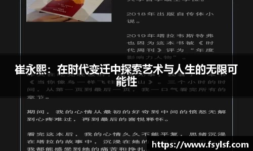 星空·综合体育中国官方网站