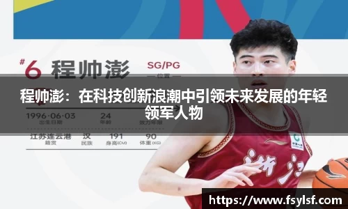 星空·综合体育中国官网