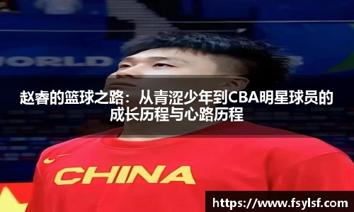 星空·综合体育