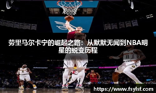 星空·综合体育中国官方网站