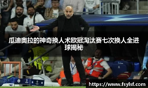 星空·综合体育中国官方网站