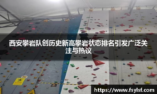 星空·综合体育中国官方网站